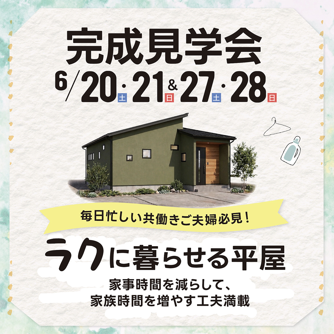 イベントの詳細はこちら
